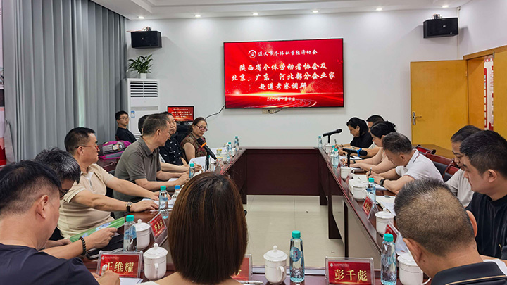 跨区域经贸交流，总经理巨蕴龙随团赴遵开展考察调研