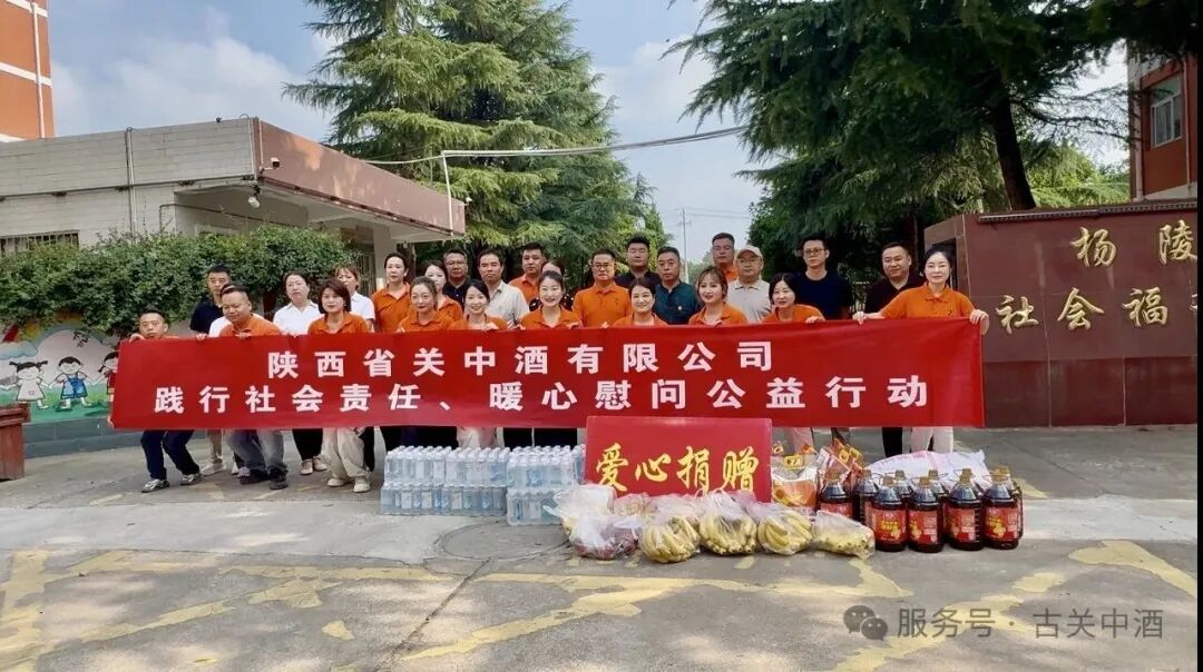 古关中酒党支部联合李台街道邰南社区委员会，开展系列公益慰问活动