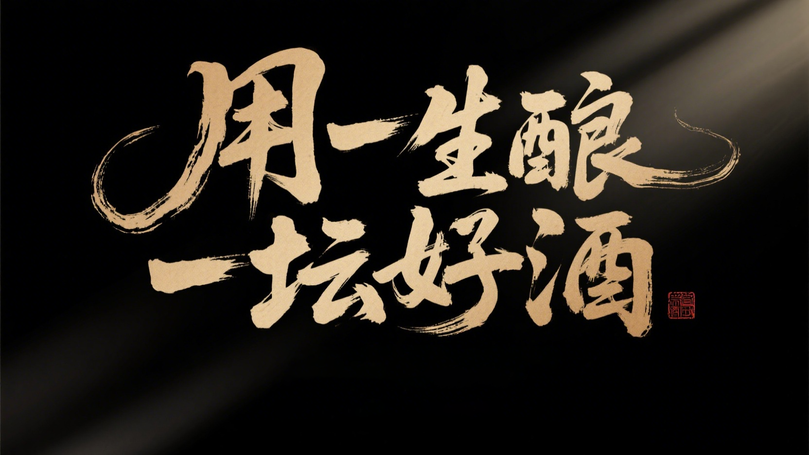 古关中，我的皇天后土