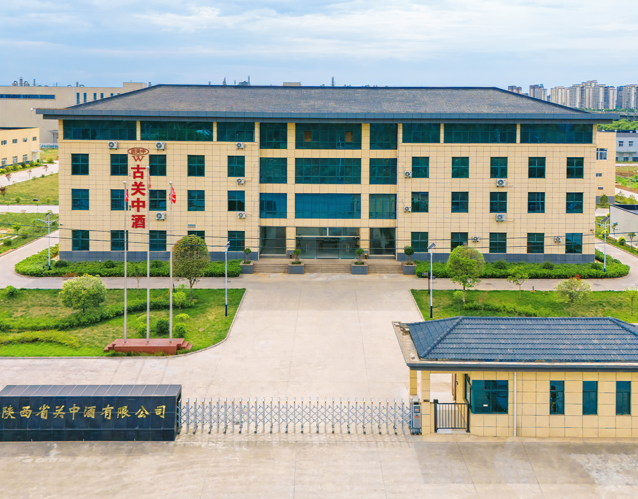 杨凌生产基地