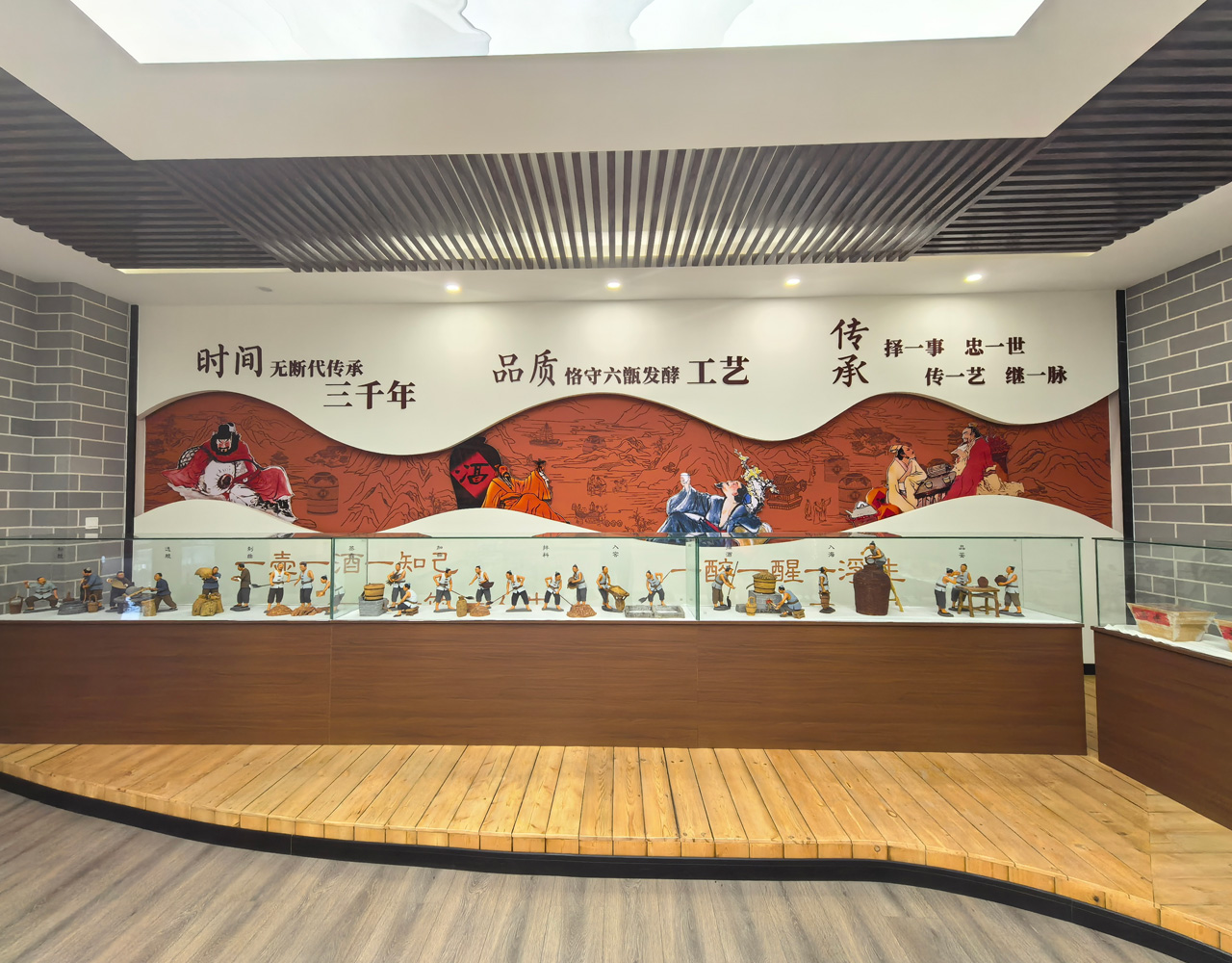 文化展厅